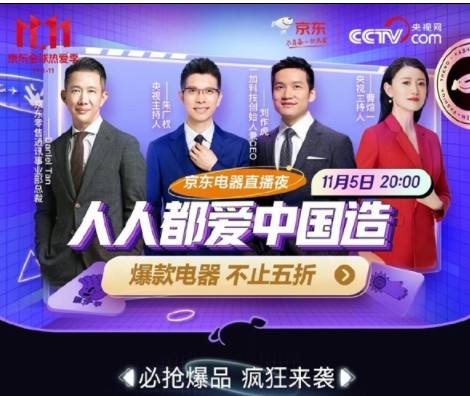 cctv视频直播「cctv视频直播男篮」
