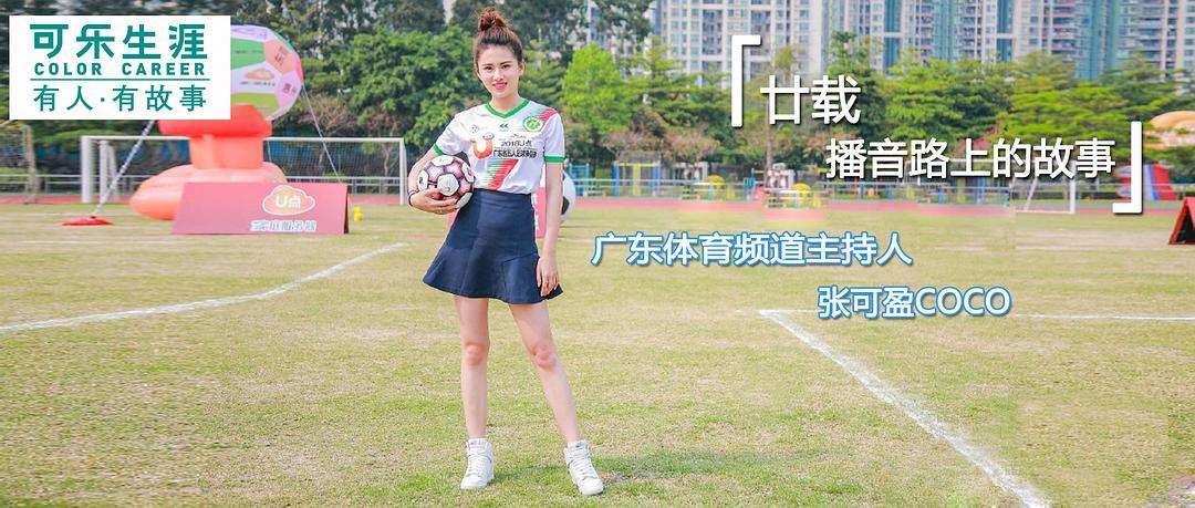 广东体育直播在线观看「广东体育直播在线观看360」