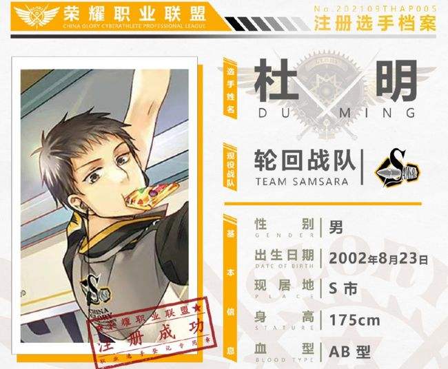 六边形战士「六边形战士vtuber」