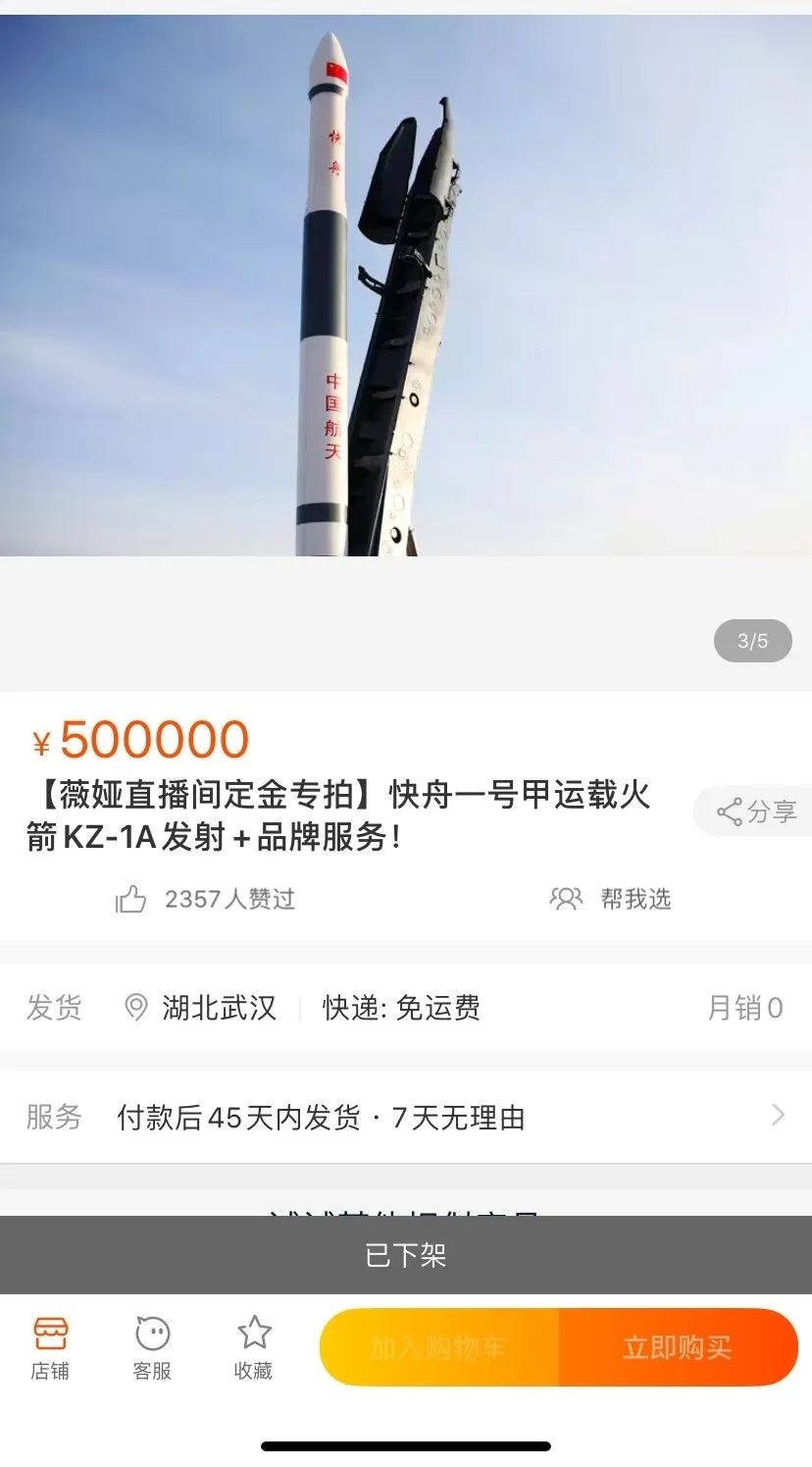火箭队直播「火箭队直播视频」