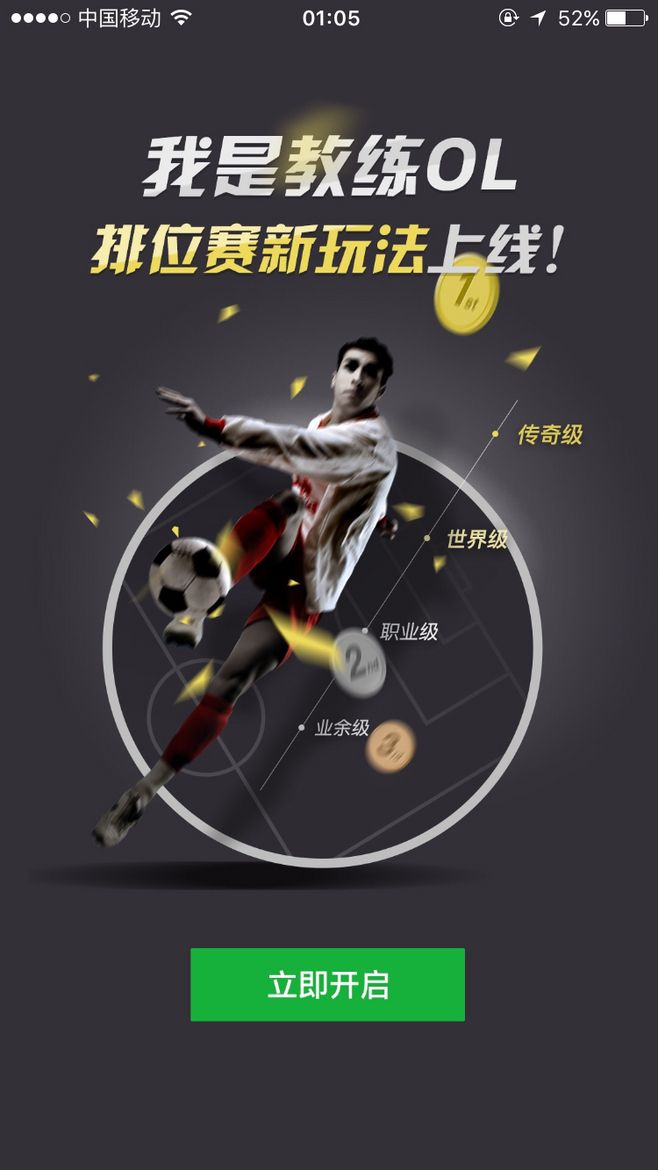 懂球帝「懂球帝logo」