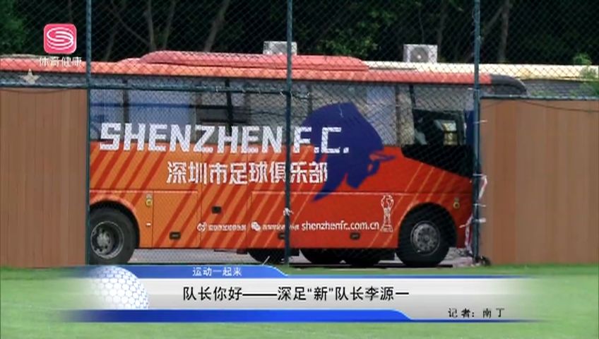 李源一「李源一为什么去深圳」