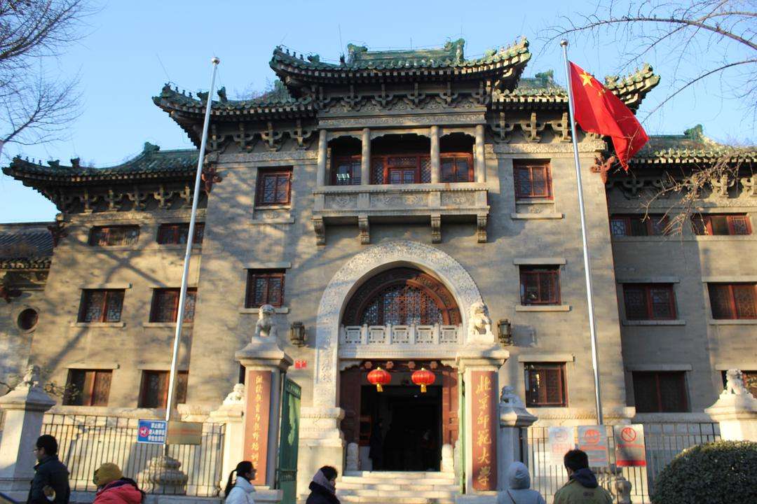 辅仁大学「辅仁大学qs世界排名」