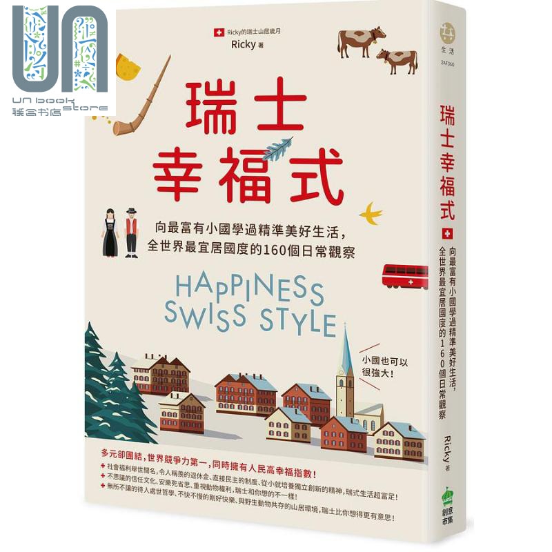 我是世界上最幸福的人「我是世界上最幸福的人歌词祁隆」