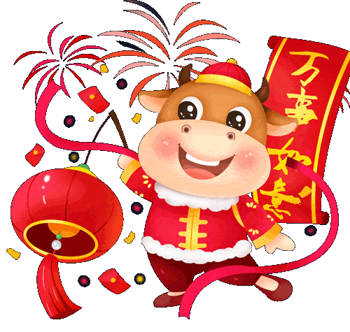 牛年gif「牛年出生的人今年的运气」