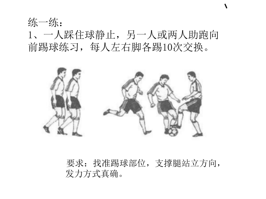 传接球「传接球是篮球比赛中队员之间有目的地转移球」