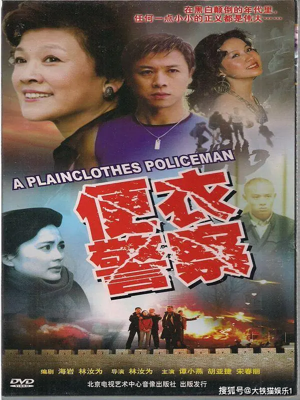 伪豪门「伪豪门家族」