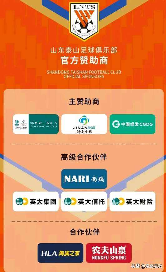 赞助商「赞助商 电视剧」