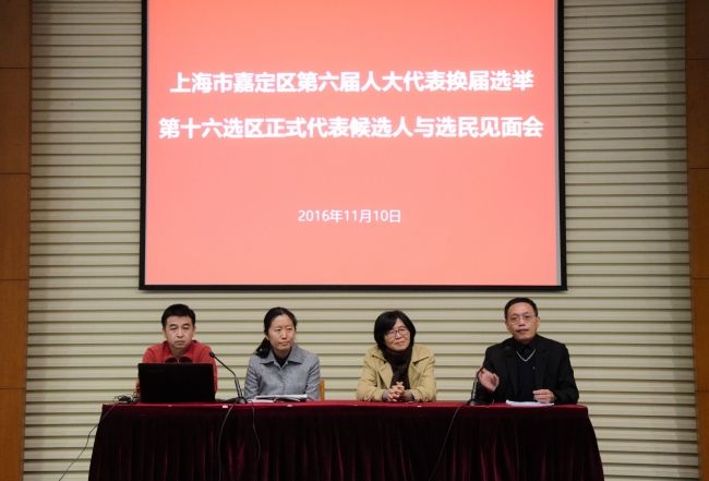 候选人「候选人预备人选和候选人的区别」