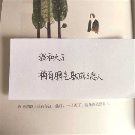 放弃了「放弃了的图片」