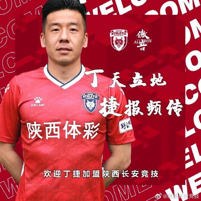 丁捷「丁捷妮」