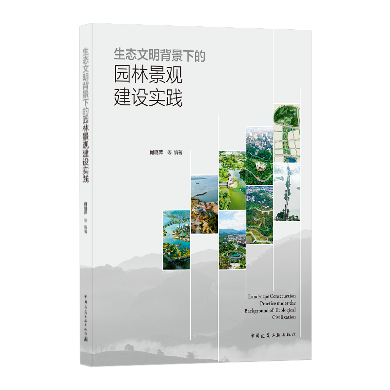 林大地「林大地址」