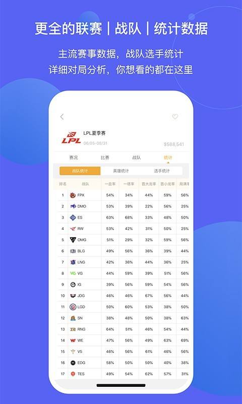 比分直播网「中国足球彩票比分直播网」