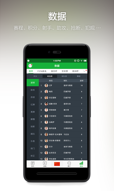 懂球帝下载「懂球帝下载的安装包在哪」