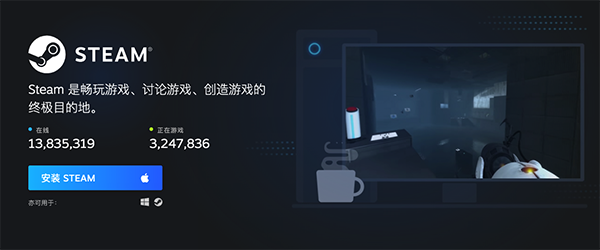 steam中国官网「steam官网steam」