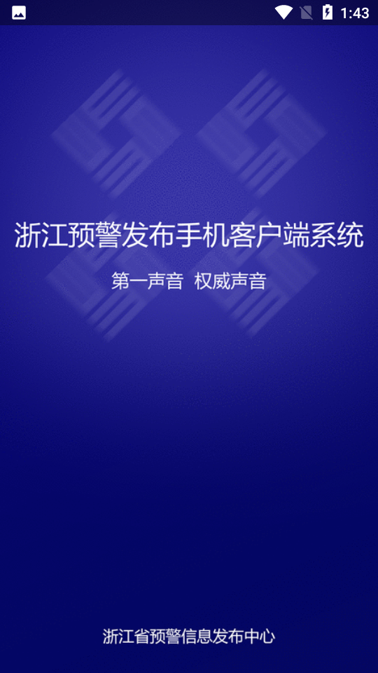 下载客户端到手机「下载移动手机客户端」
