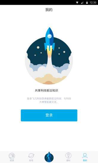 下载客户端到手机「下载移动手机客户端」