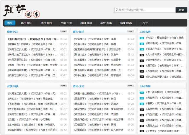 你懂的网址「求网址直接能看的2021」