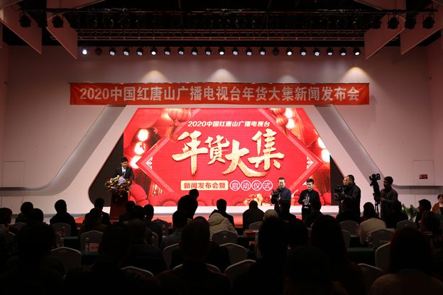 唐山电视台「唐山电视台节目列表」