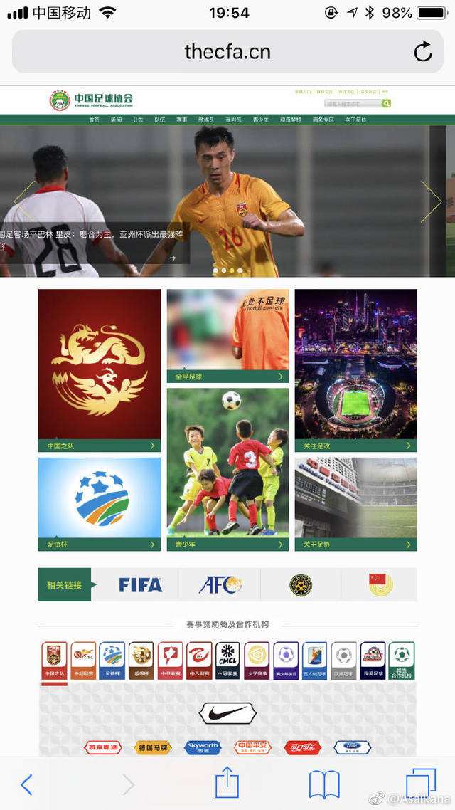 德转官网「transfermarkt官网」