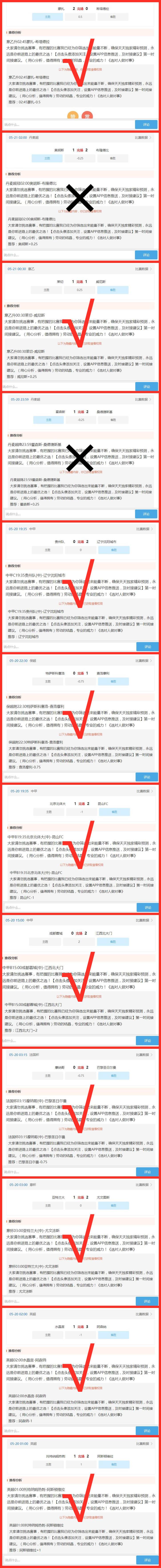 奥迅球探网「足球比分直播即时比分500」