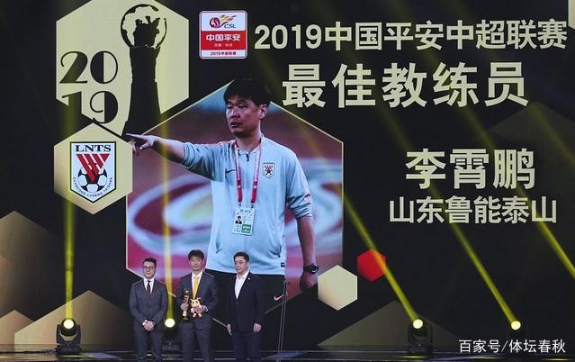 李霄鹏「李霄鹏担任国足主教练」