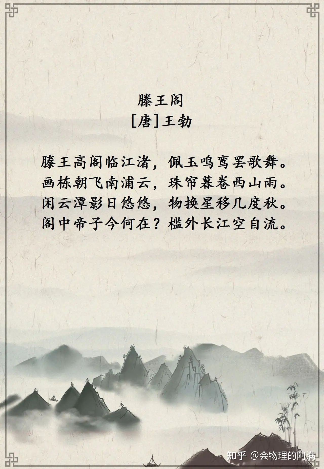天纵英才「天纵英才的意思」