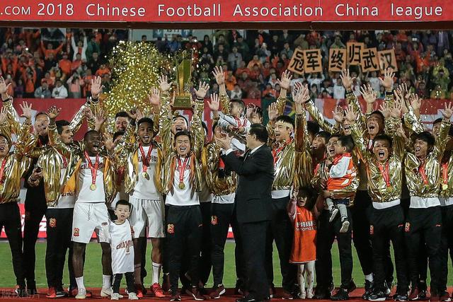 武汉球迷「武汉球迷会」