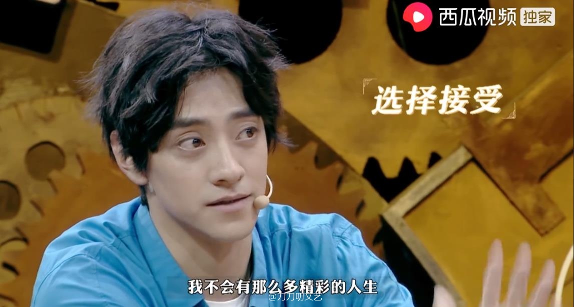 我现在「我现在才知道什么并不是什么」