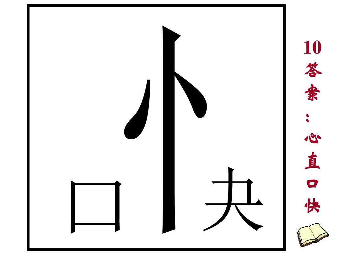 是成语吗「重中之重是成语吗」