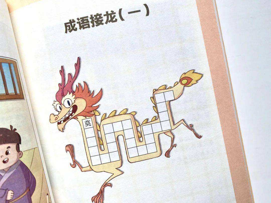 是成语吗「重中之重是成语吗」