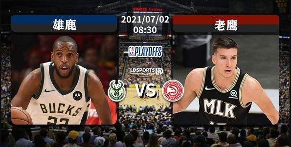 nba免费「nba免费直播高清直播」