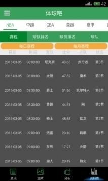 即时比分「即时比分,即时足球」