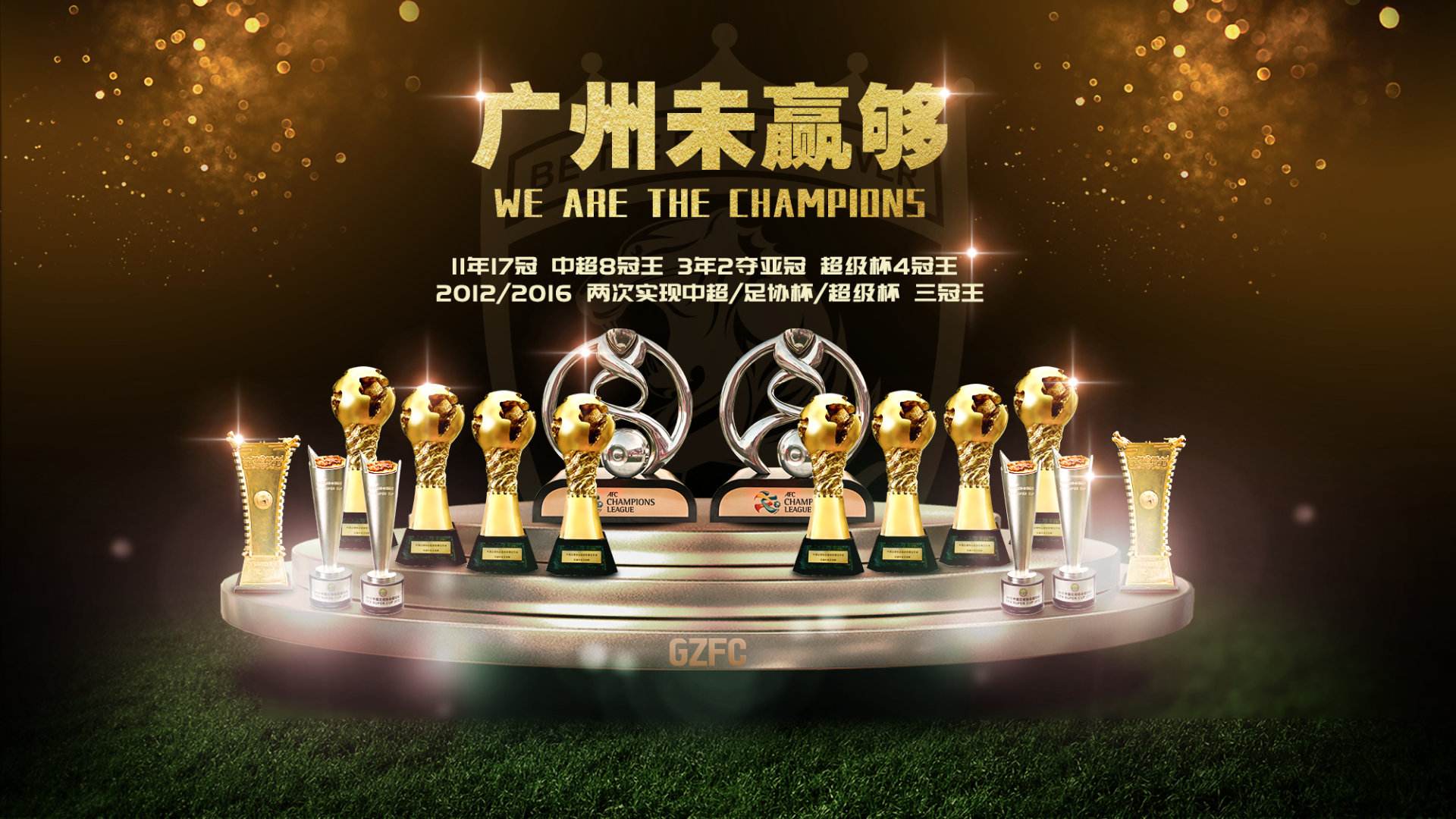中国超级杯「2020中国超级杯」