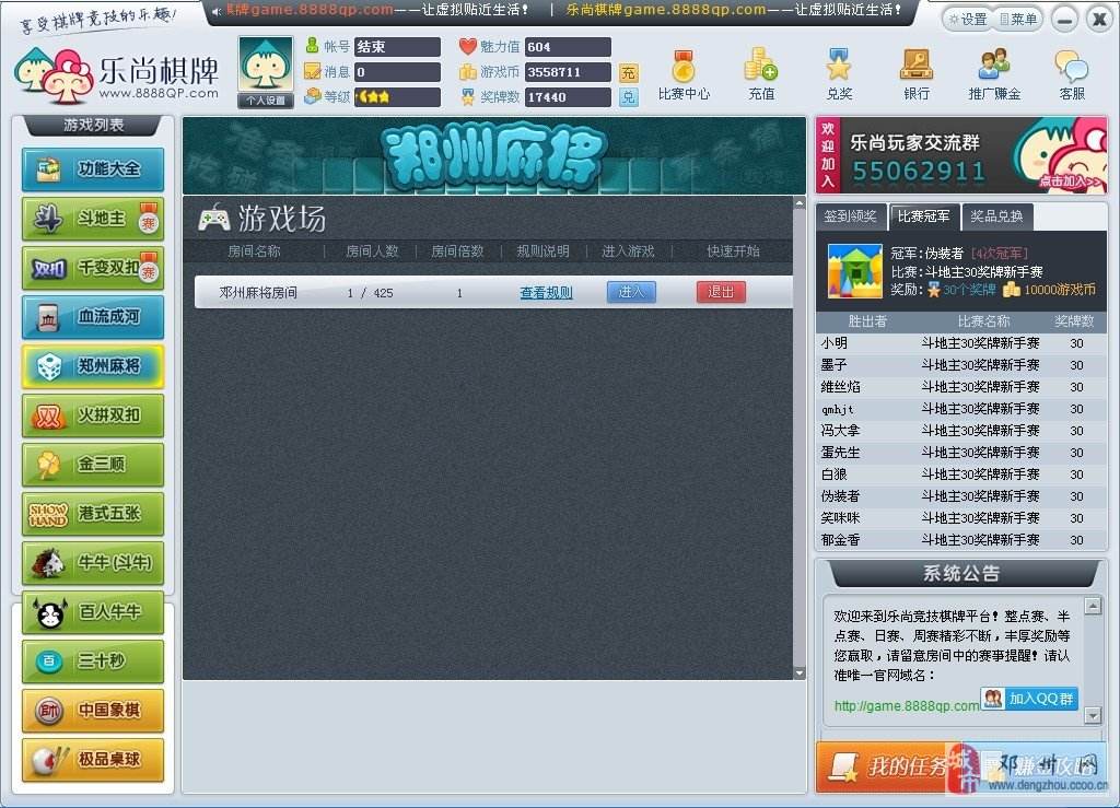 足球比分网「足球比分网新浪」
