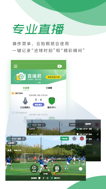 懂球帝官网「懂球帝官网电话」