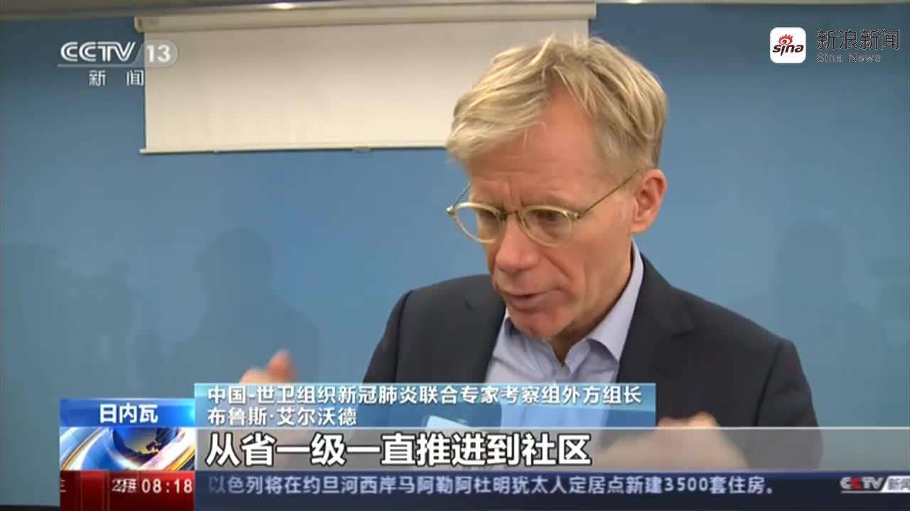日内瓦退钱「日内瓦退钱公约」