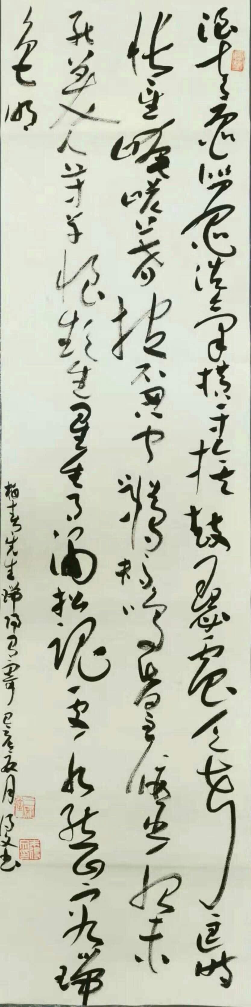 朱得「朱得意」