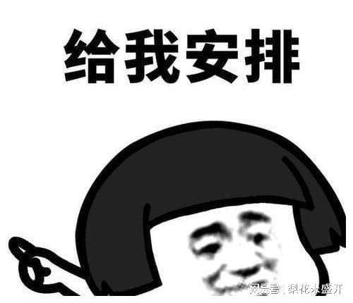 我买「我买网」