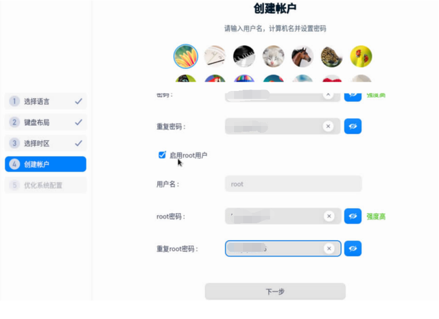 开始操作「开始操作前可不清理干净工作台上的物件」