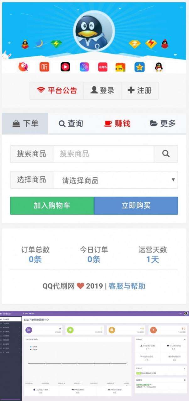 代刷乐「代刷乐园是真的吗」