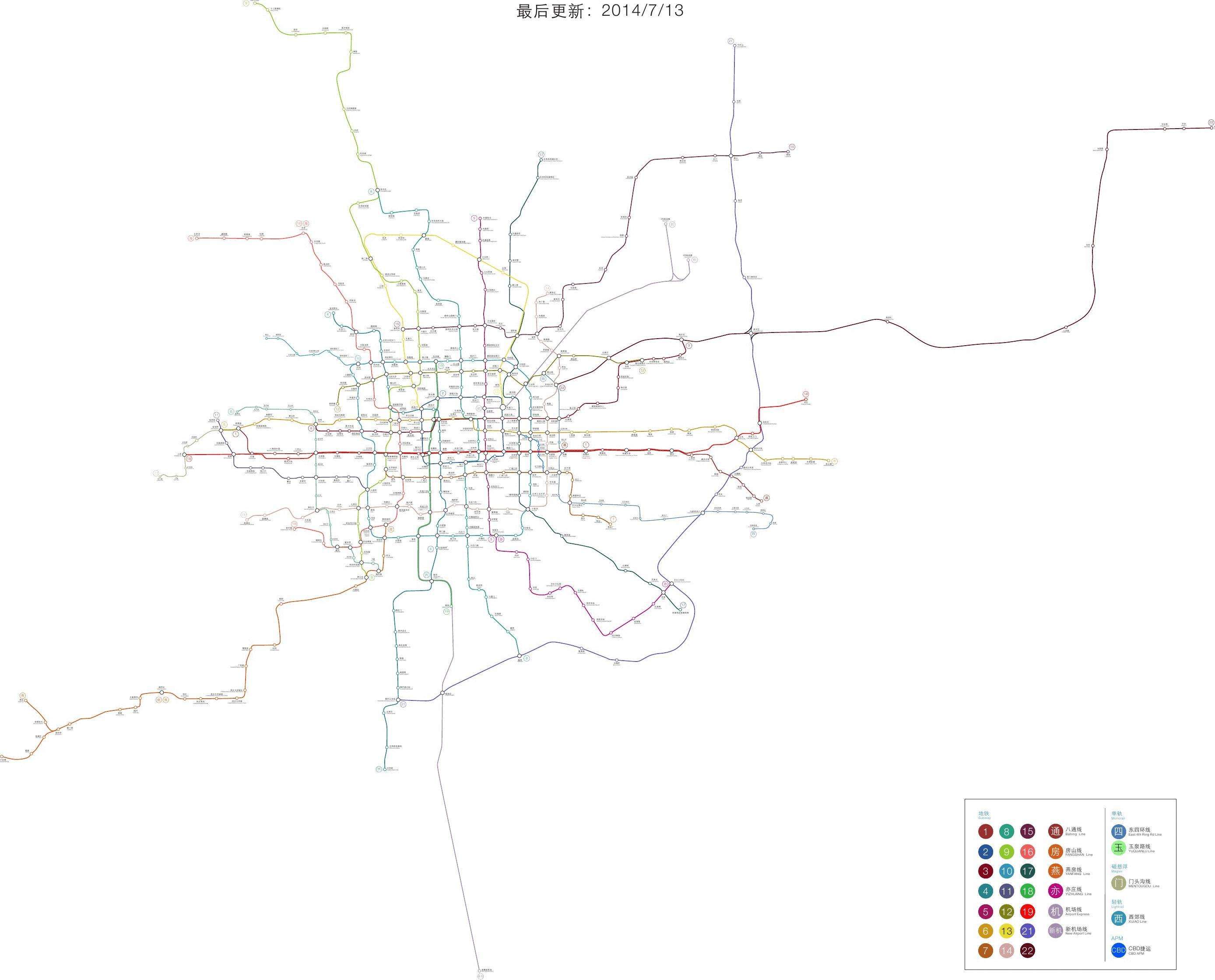 北京地铁规划「北京地铁规划20222027」