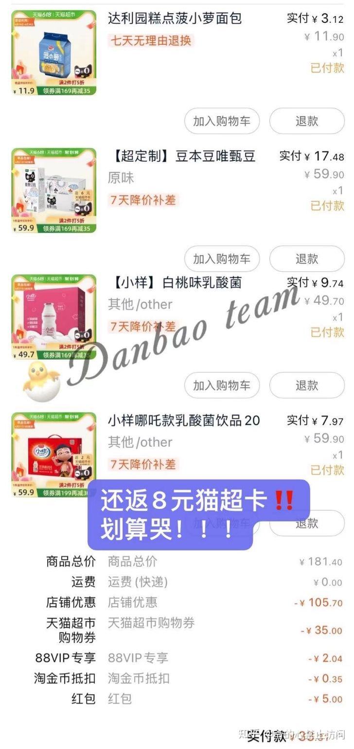 羊毛群「羊毛群里的东西是真的吗」