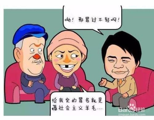 羊毛群「羊毛群里的东西是真的吗」