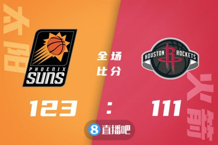 火箭雷霆直播「火箭雷霆直播nba赛程」