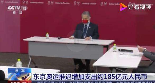 奥运会推迟「奥运会推迟了吗」