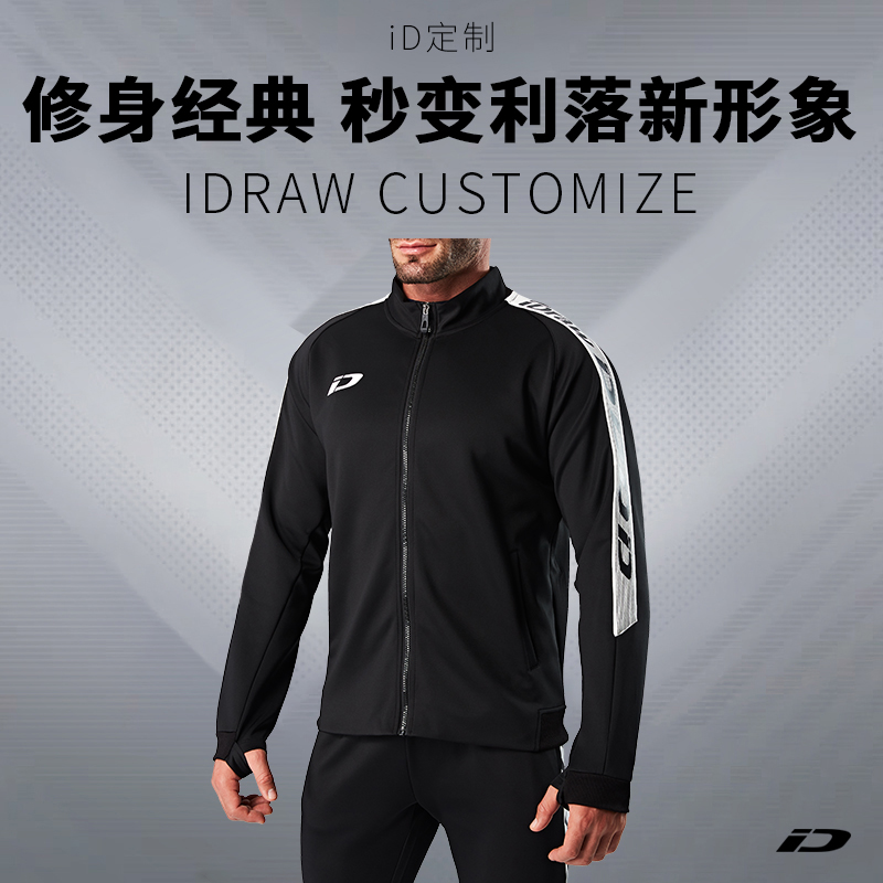 idraw「i can draw是什么意思」