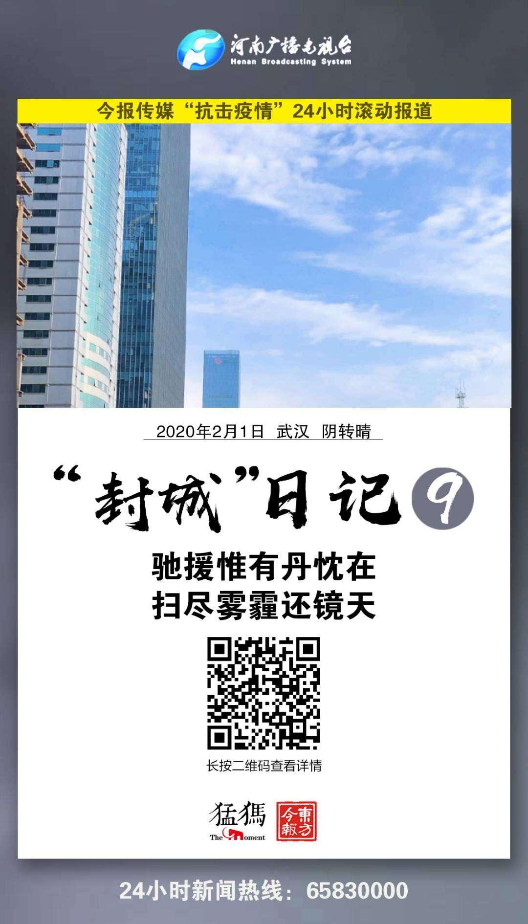 今报网「今报网关于富氢水的报道」