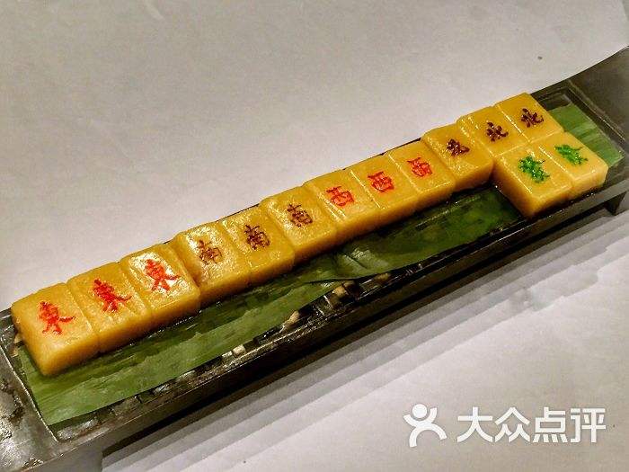 大四喜「大四喜十八罗汉字一色杠上开花」