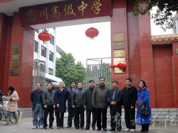 高中是中学吗「中学学校是高中吗」